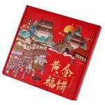 Custom Logo Printing Rigid Cardboard Bags Luxury Bag Style Gift Box With Handle