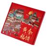 Buy cheap Useful Dividers Inserts Included Festival Rigid Gift Box for CANDY and Other Treats from wholesalers
