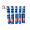 Buy cheap 20hp Electric Deep Well Pump , QJ Series Submersible Borehole Water Pump from wholesalers