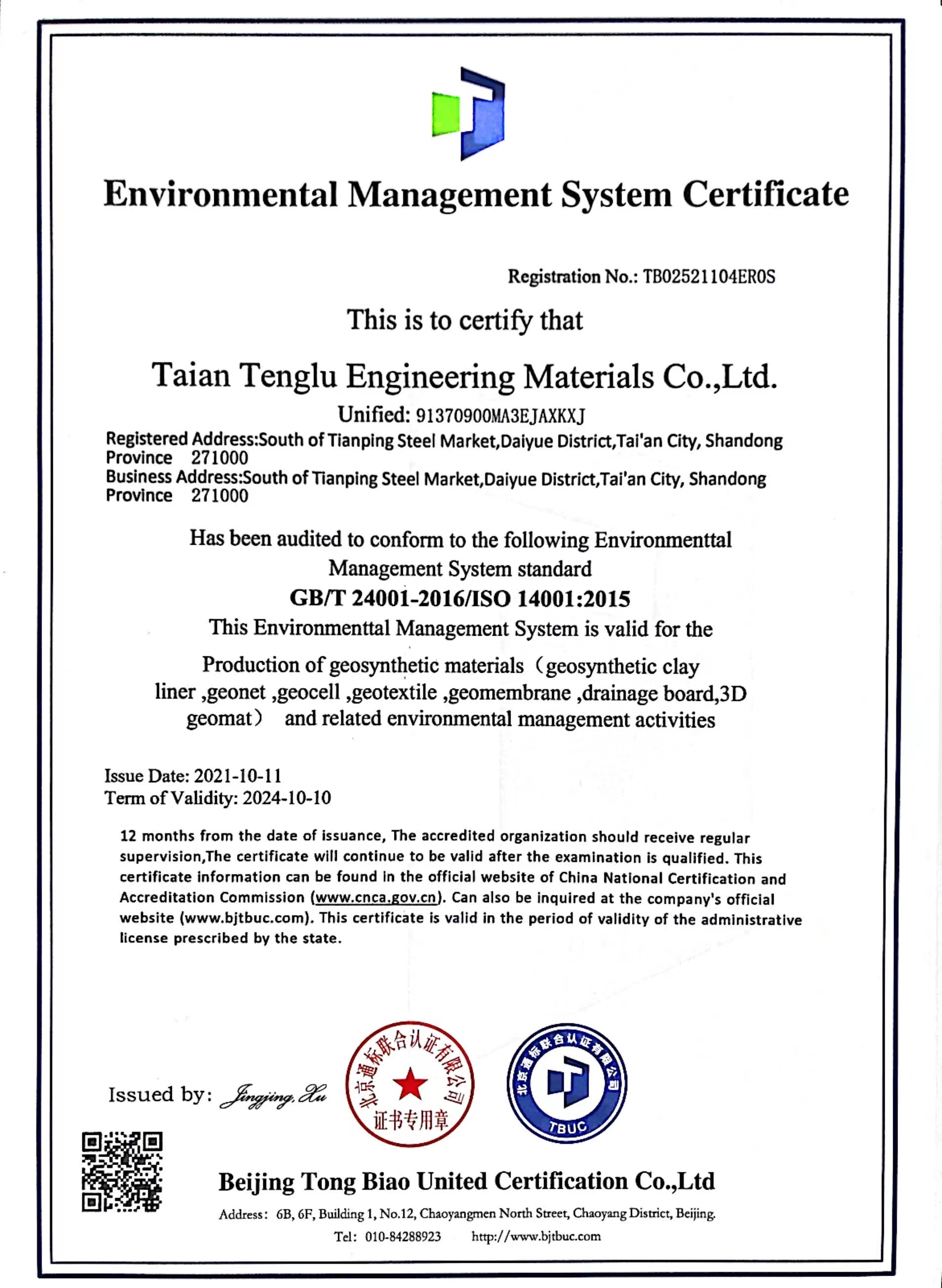 Online Technical Support HDPE Geomembrane for Man-made Lakes ASTM Standard in Tenglu