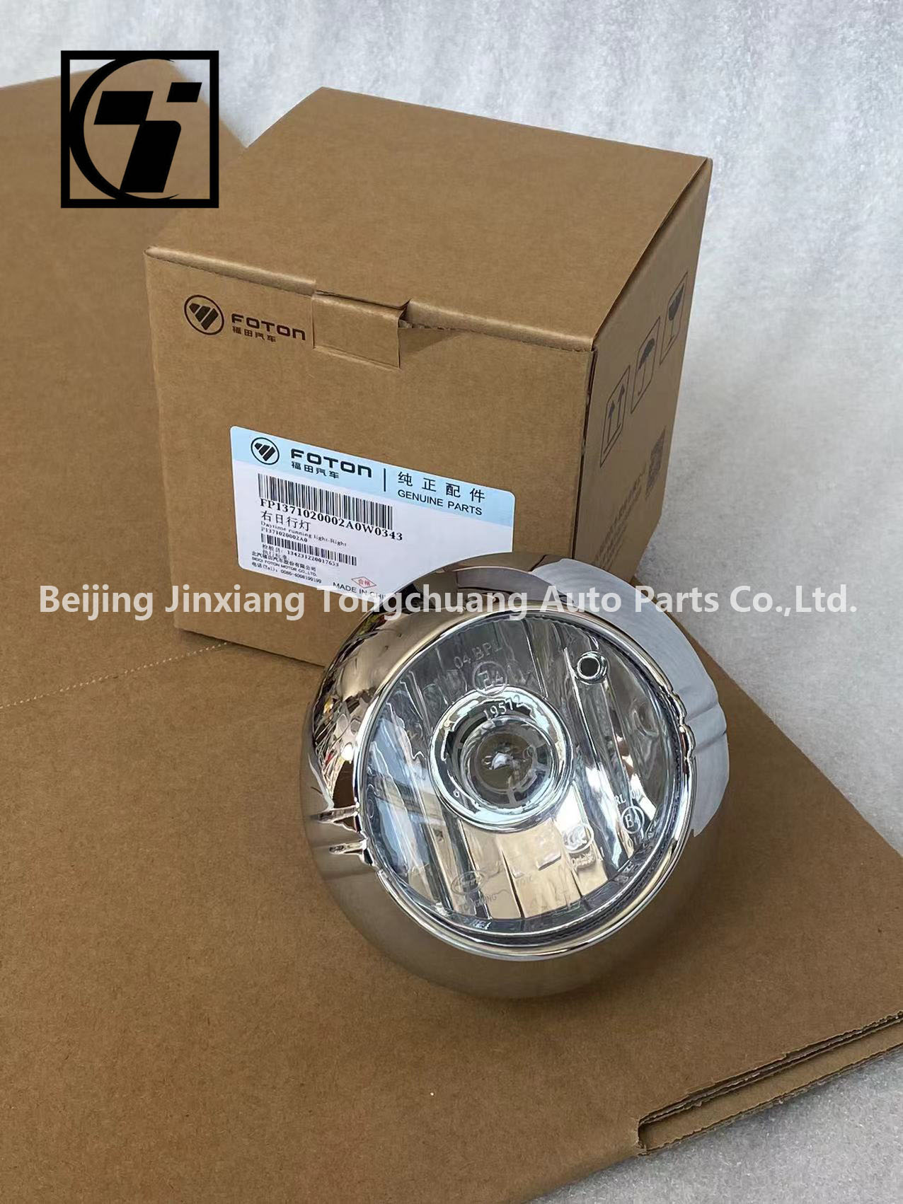 Foton Toolu Sapu Running Light Front Fog Lamp Bumper Light P1371020001A0 P1371020002A0