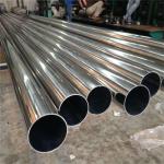 304SS Mirror Satin Titanium Stainless Steel Pipes Tubes 12mm-101.6mm