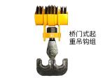Mingdao Crane Brand High Strength 200 ton 400 ton 450ton 600ton Heavy Duty