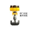 Buy cheap Mingdao Crane Brand High Strengt600ton Heavy Duty Lifting Hook from wholesalers