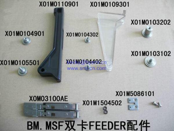 Buy cheap BM MSF Double lane feeder part from wholesalers