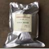 Buy cheap O-O 4.8 Absorption EDDHA FE 6% Iron Chelate Fertilizer For Soil Condition PH3-12 from wholesalers