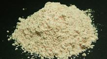 Buy cheap Holmium Oxide from wholesalers