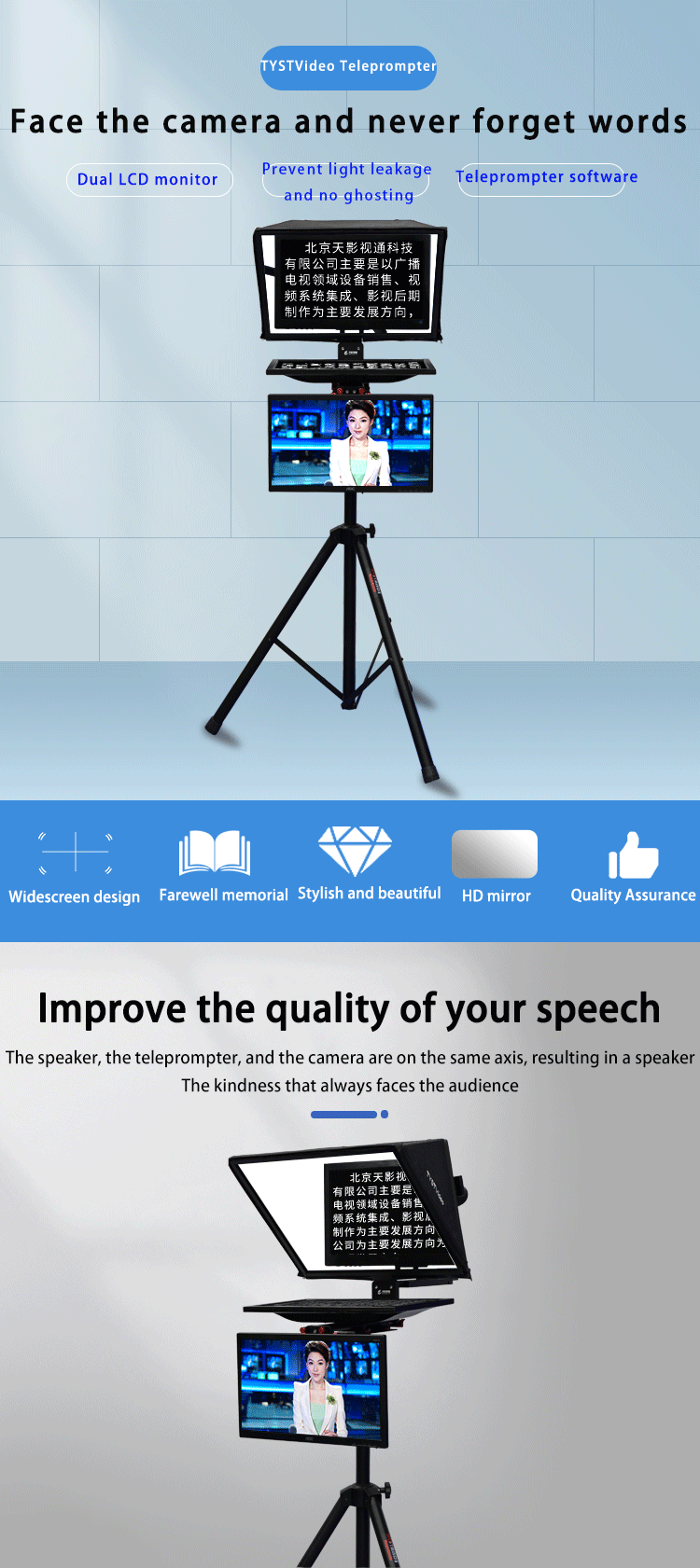 Outlet TYSTVideo 20 inch Studio Dual Screen Teleprompter for Live Sports One except glass