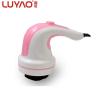 Buy cheap Multicolored Anti Cellulite Electric Massager Step Less Speed Rolling from wholesalers