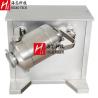 Buy cheap Granules Three Dimensional Mixer ISO Pharmacy Food 3D Powder Mixing Machine from wholesalers