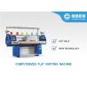 Buy cheap Cable Structures 3G Computerized Sweater Knitting Machine from wholesalers