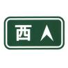 Buy cheap Traffic Guide Sign Board Supply Direction Plate On Road Thick Steel Sheet Price from wholesalers