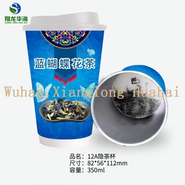 Buy cheap 22Oz Instant Tea Cups from wholesalers