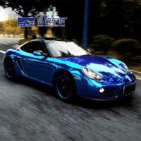 Buy cheap Best Quality 3 Layers Glossy Blue Metallic Car Vinyl Wrap Bubble Free For Car product