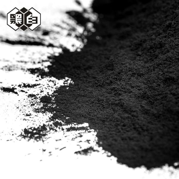 Buy cheap High Efficiency Food Grade Activated Charcoal , Ash Below 4w/% Food Grade Charcoal from wholesalers