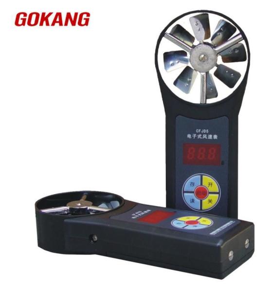 Buy cheap Gokang intelligent digital anemometer, ventilation anemometer from wholesalers