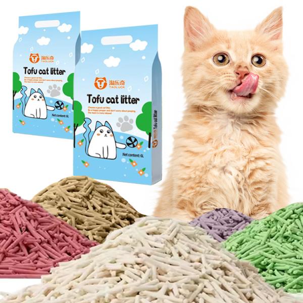 Buy cheap OEM Tofu Cat Litter Sand Purple 100 Dust Free Cat Litter Dustless Kitty Litter from wholesalers