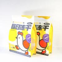 Buy cheap Elite Octagonal Pet Food Packaging - Safe And Easy To Store Bags product
