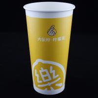 Buy cheap Corrugated Coffee Paper Cup With Lid , Custom 22oz Ripple Wall Paper Cup product