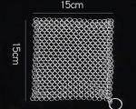 15x15cm Stainless Steel Ring Mesh Scrubber Square Shape For Kitchen Cleaning