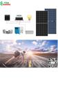 5KW SOLAR OFF GRID SYSTEM