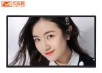 Timing Switch Non Touch 27 Inch Lcd Wall Mounted Advertising Display