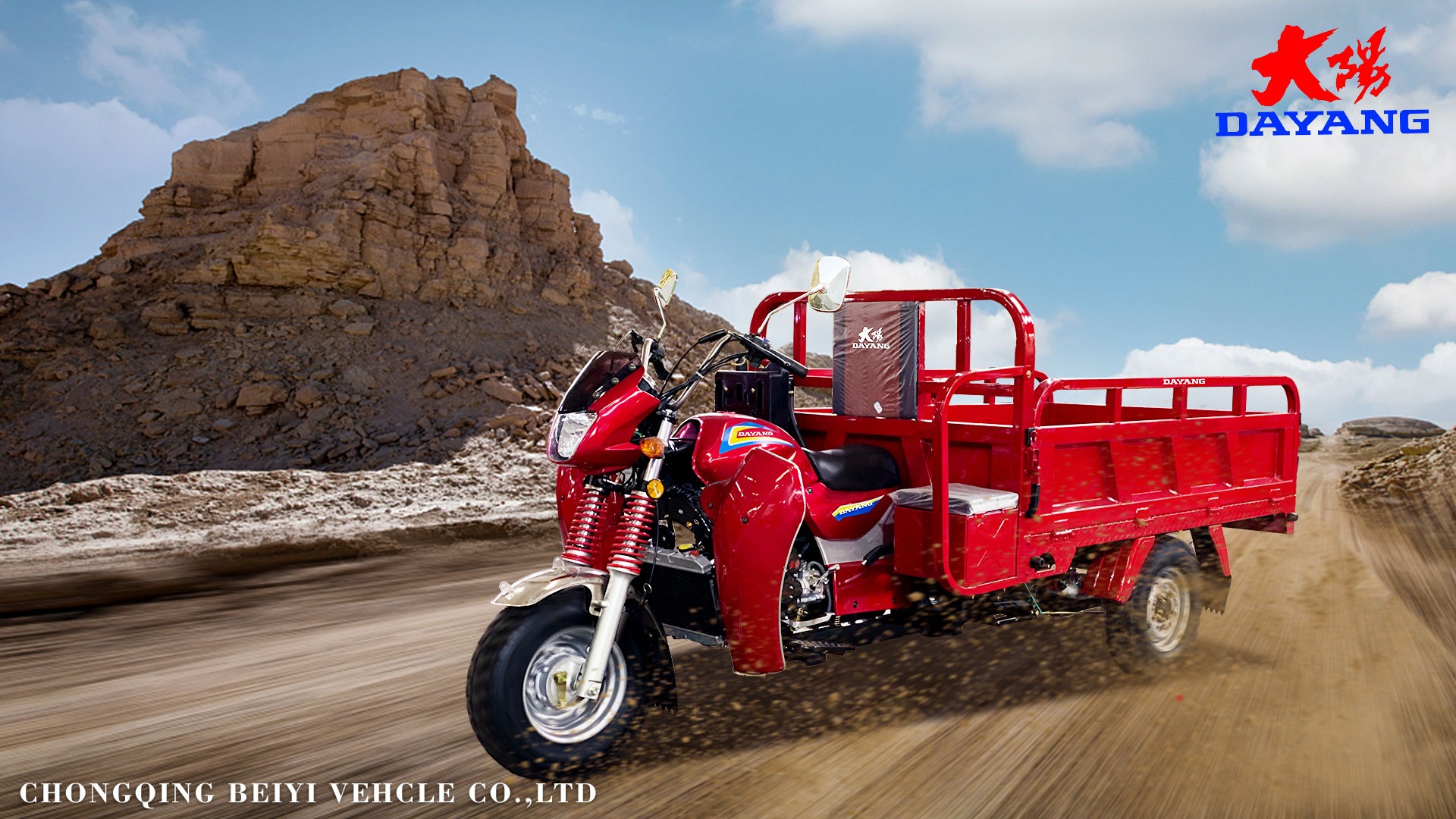 300cc Water Cooled Cargo Tricycle with 2.2*1.4m Cargo Box Size and Power Battery Engine
