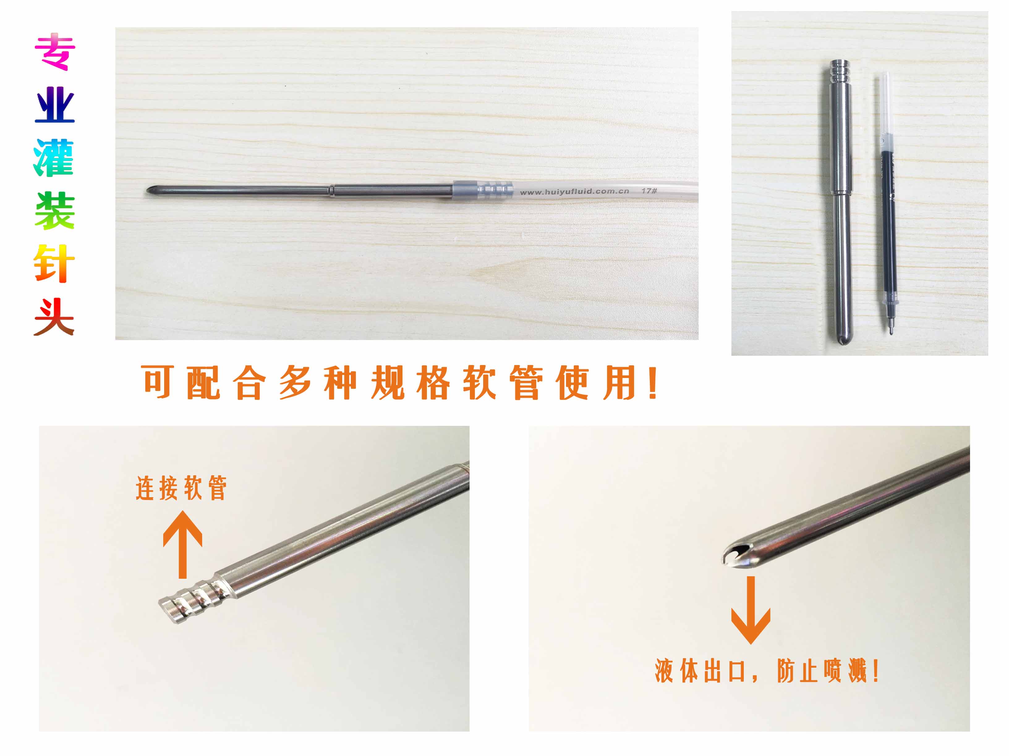Stainless Steel Filling Nozzle For Peristaltic Pump