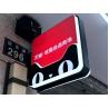 Buy cheap attractive shopping mall billboard signs sale advertising light box from wholesalers