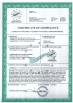 Shanghai Rong Xing Industry & Trade Co. Ltd. Certifications