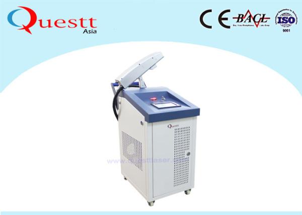 Buy cheap Air Cooled 200W Laser Cleaning Machine For Rust Removal Paint Coating / Welding Line from wholesalers