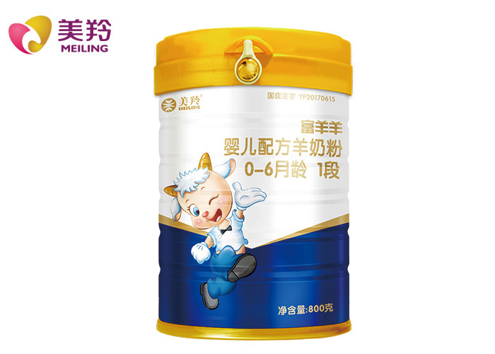 GMP Milky White 800g Baby Formula Goat Milk Powder