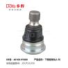 Buy cheap nissan 40160-9Y000 Front Lower Ball Joint from wholesalers