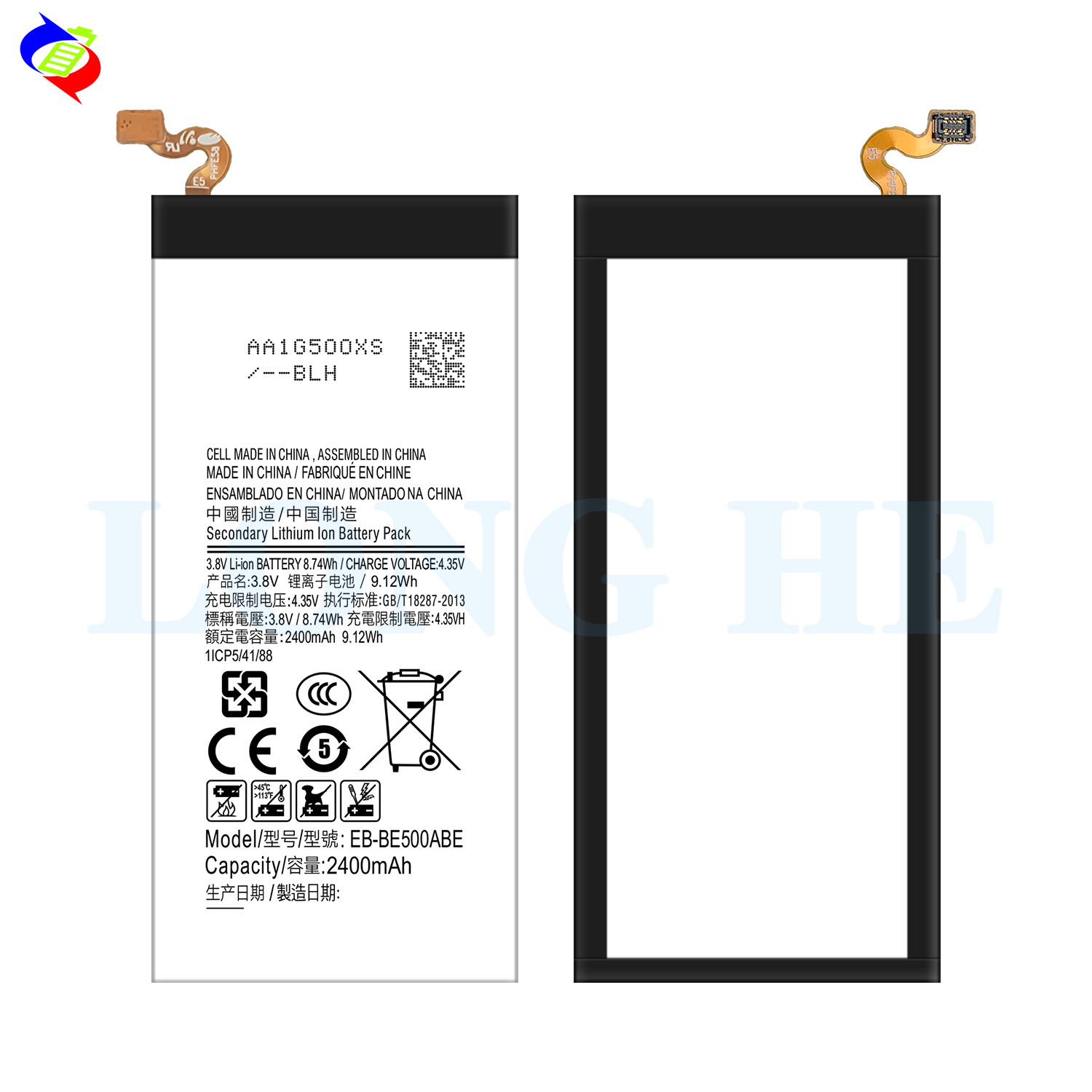 RECHARGABLE 2400mAh EB-BE500ABE Mobile Phone Battery for Samsung E5 E5 2015 E500 E500F E500H E500HQ E500M