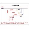 Buy cheap 10a 2200w Rocker Light Switch Tempered Glass Blue Led Custom Rocker Switch Actuator from wholesalers