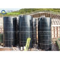 Buy cheap Center Enamel Provides Anaerobic Digester Tanks For Tanzania Biogas Project product
