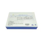 Customized skincare freeze-dried powder flip packaging box cardboard rigid paper