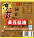 PVC Security Food Label Stickers , QS Water Proof Sticker Labels