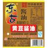 Buy cheap PVC Security Food Label Stickers , QS Water Proof Sticker Labels from wholesalers