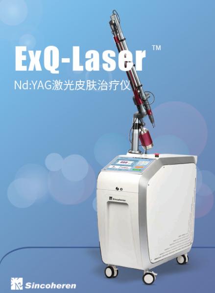 1064nm Laser Pigmentation Removal Machine , Q Switch Laser Tattoo Removal