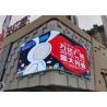 Buy cheap Flexible 1920Hz SMD3535 P8 Outdoor Digital Advertising Screens from wholesalers