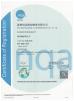 Jiashan PVB Sliding Bearing Co.,Ltd Certifications