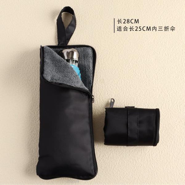 Buy cheap UMBRELLA COVER STORAGE BAG WET UMBRELLA BAG ABSORBENT PORTABLE PORTABLE HANGING WATERPROOF FOLDING UMBRELLA STORAGE BAG from wholesalers