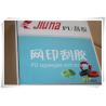 Buy cheap Red / Green Solvent Resistance Squeegee For Screen Printing 4 Meter , Anti-Oil from wholesalers