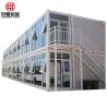 Buy cheap OEM/ODM Simple Style Flat Pack Container House for Store Hotel Engineering Hospital from wholesalers