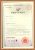 Lumintop Technology Co., Ltd. Certifications
