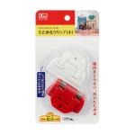 Creative Custom Snack Sealing Bags Clip Multi Functional Food Storage Sealer