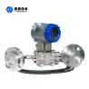 Buy cheap NUOYING NYDR-3051 Pressure Level Meter Level gauge with Antenna material PTFE、304、316 Measuring range 6m，20m from wholesalers