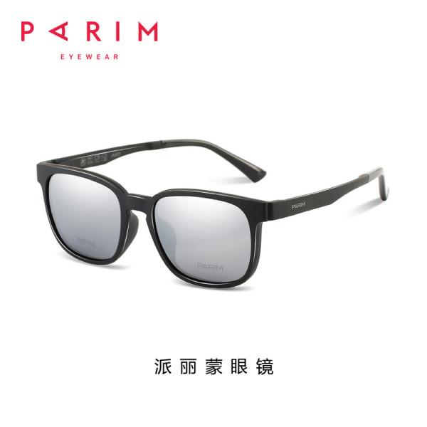 Buy cheap Adult Red Black Polarised Clip On , TR Polarised Clip Ons Optical Frames Sunglasses Men from wholesalers
