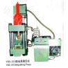 Buy cheap SGS Hydraulic Briquette Press Machine For Iron Copper Aluminum from wholesalers